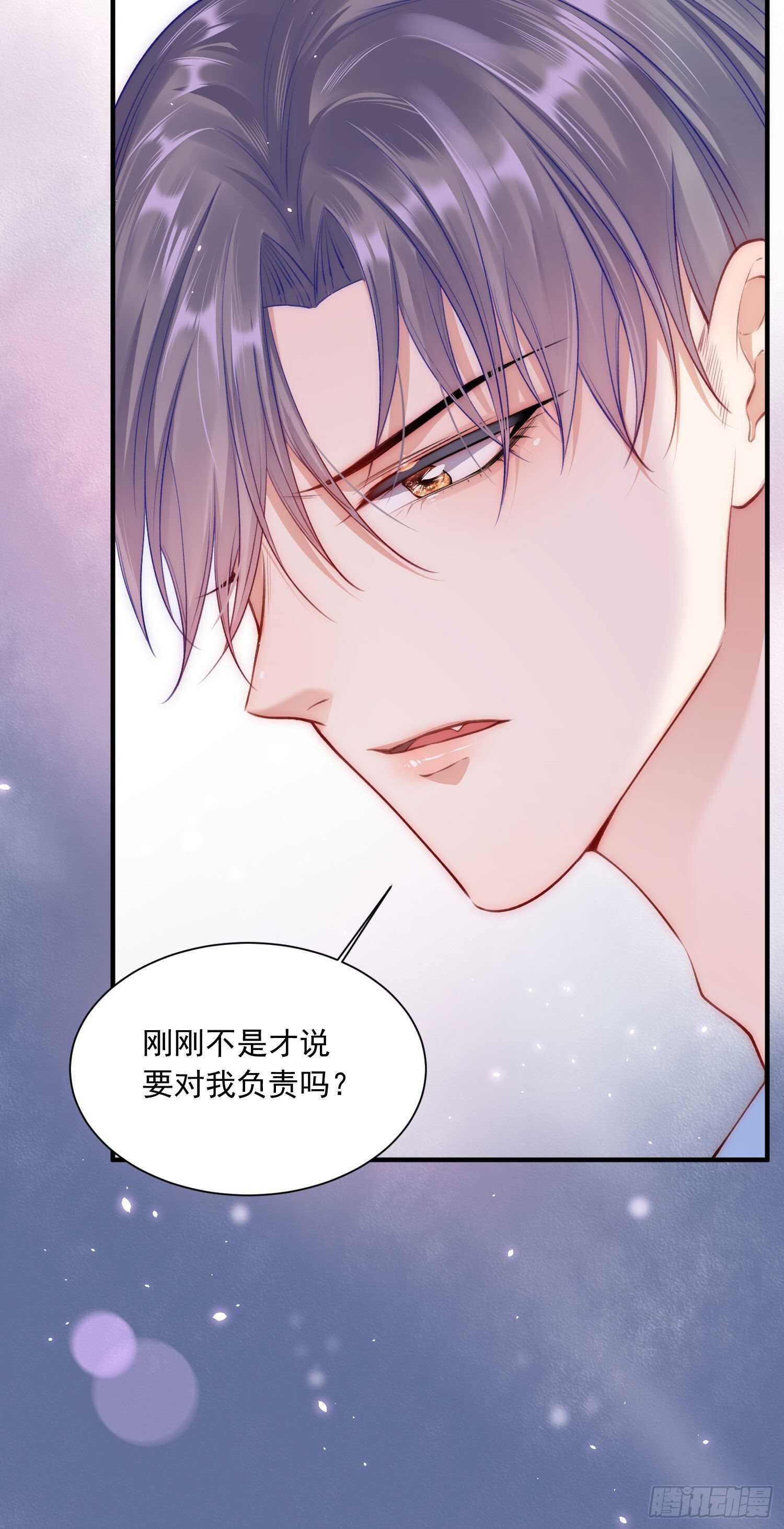 第29话 与你一般悸动10