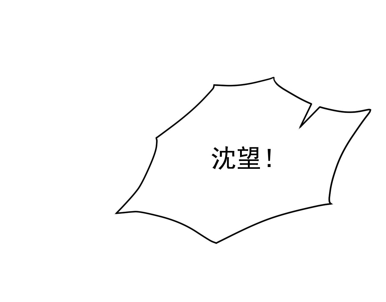 第119话 半决赛5