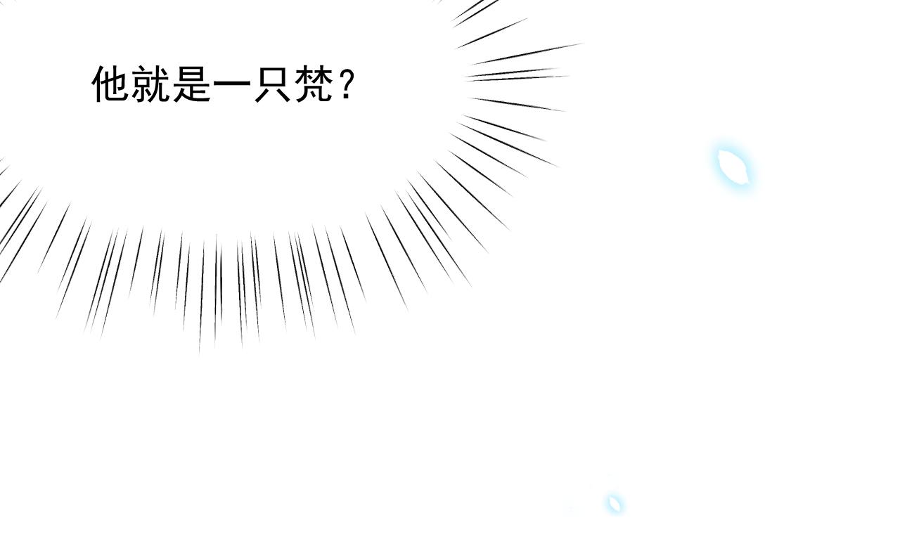 第172话 二爷的消息26