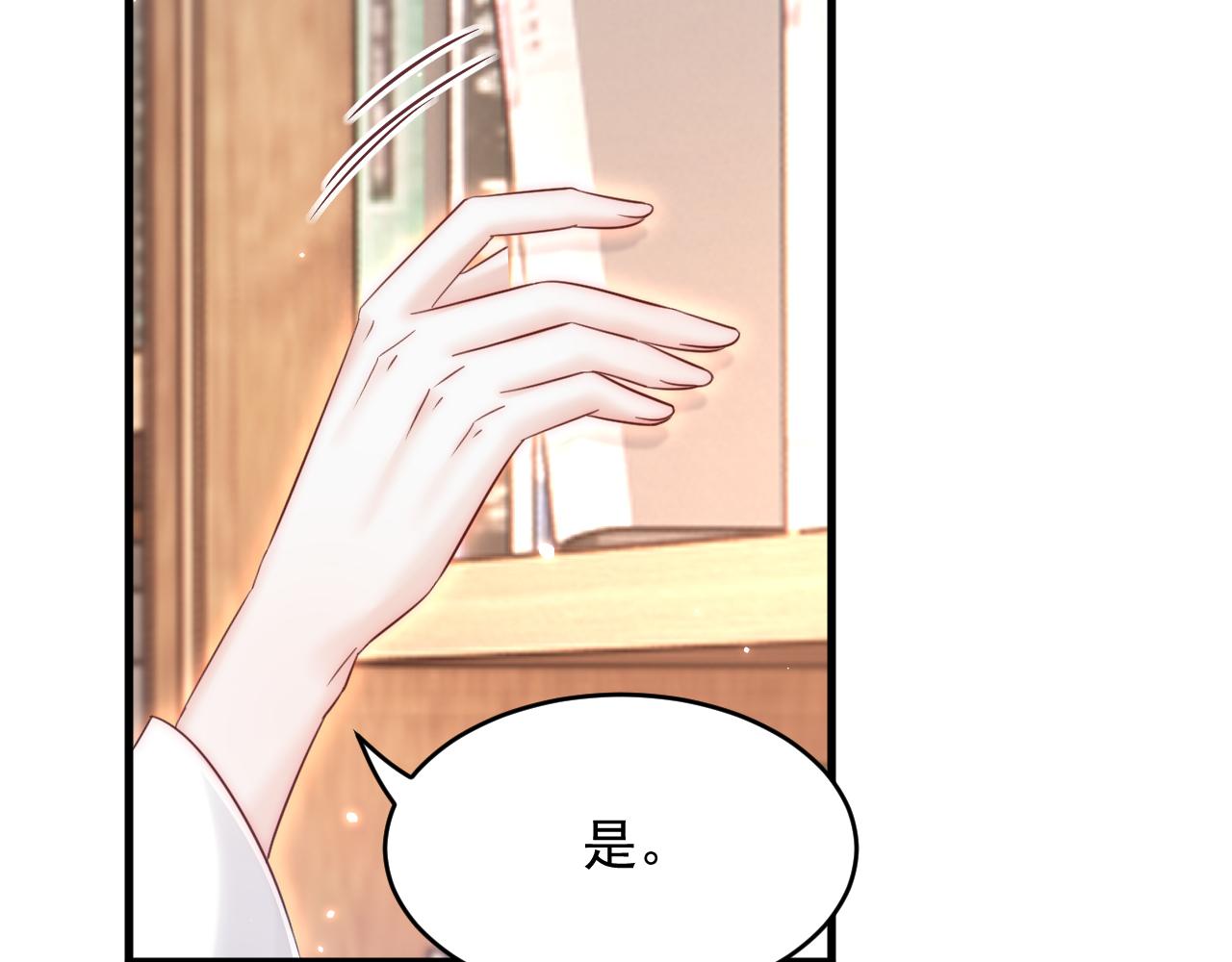 第156话 想见他42