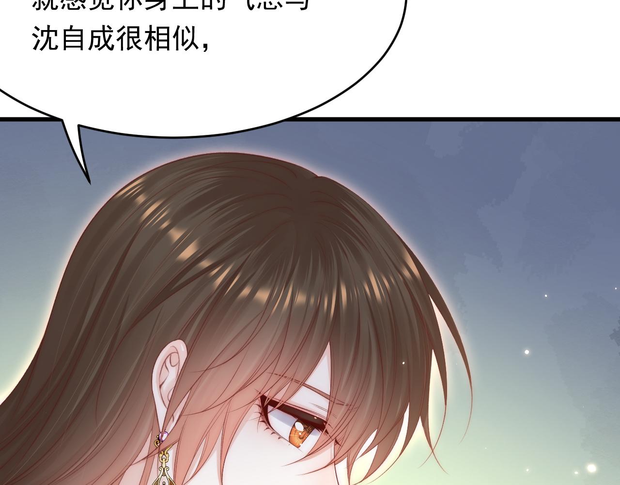 第158话 偶遇故人114