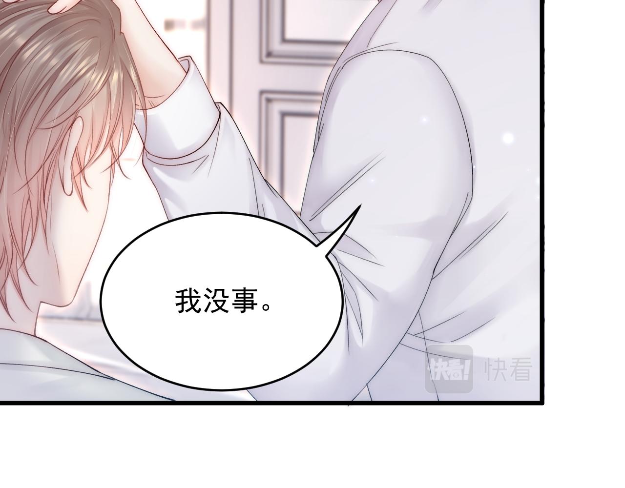 第141话 都会好起来69