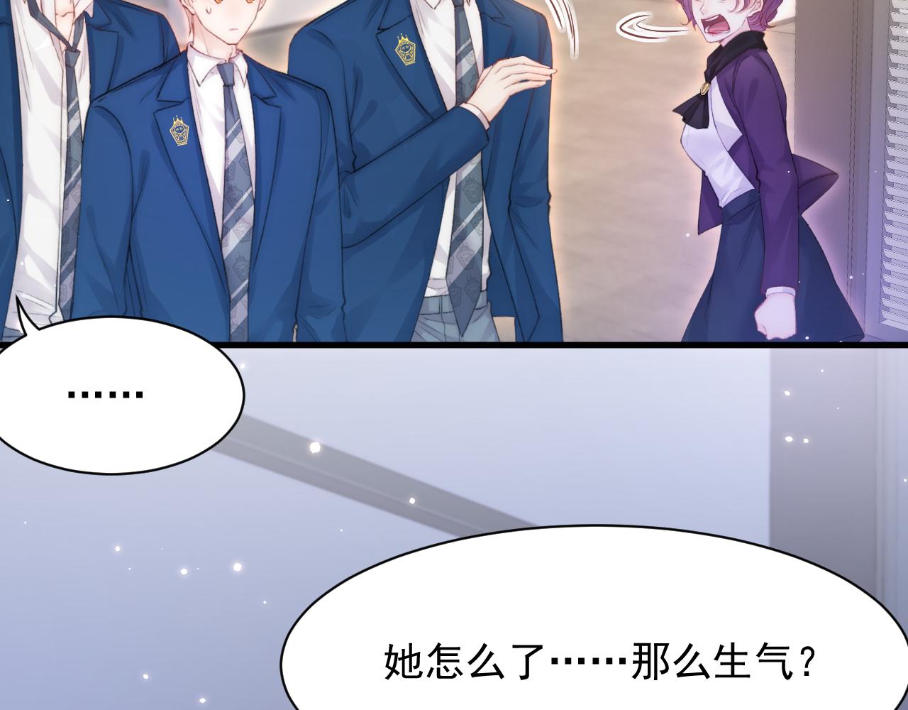第116话 尽兴就好48