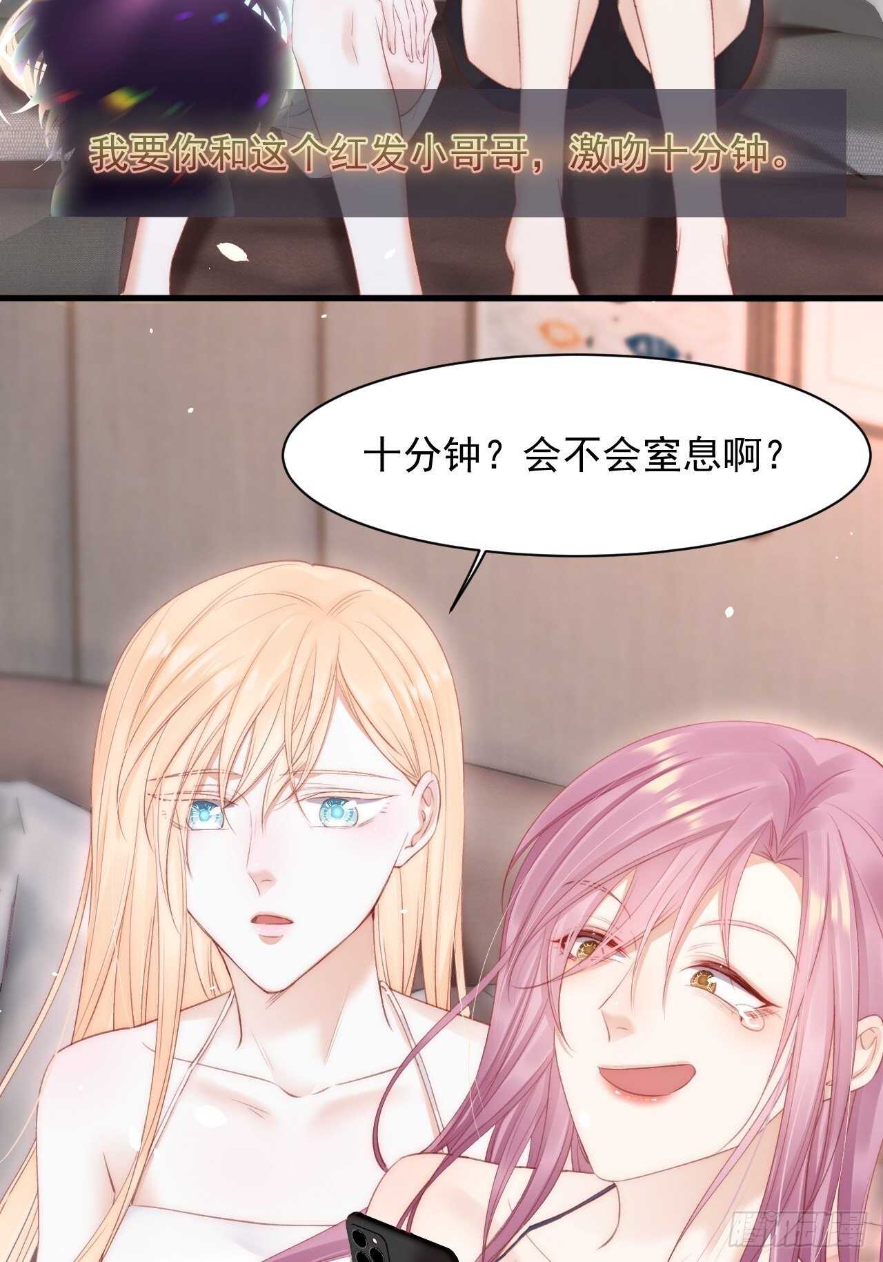 第63话 这个人坏透了40