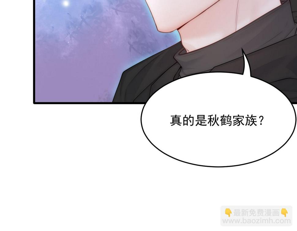 第199话 是谁落幕20