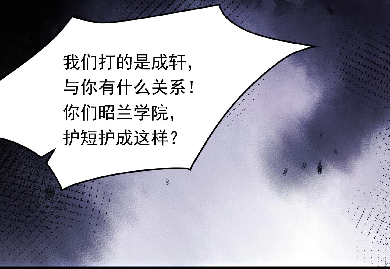 第126话 我可以等31