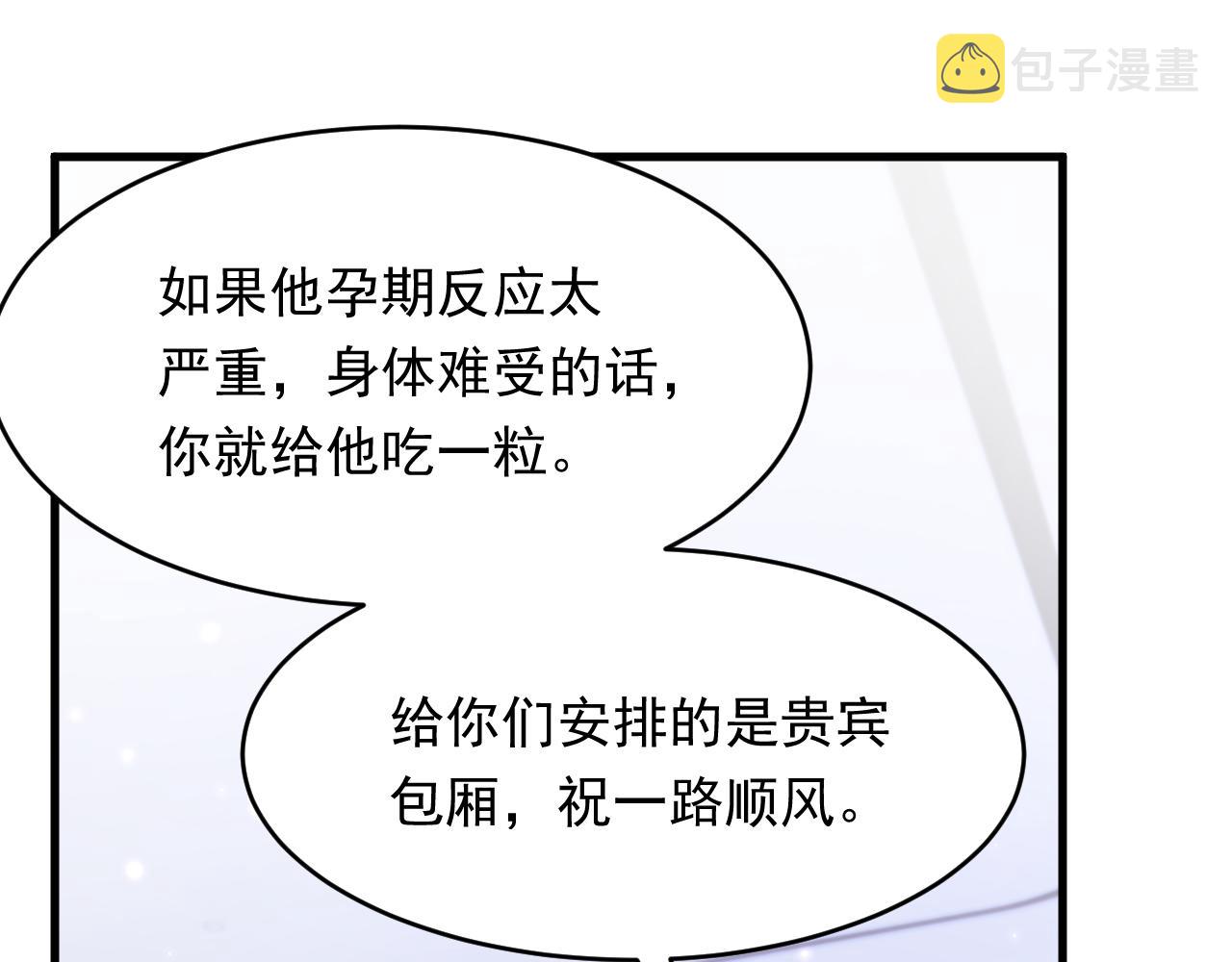 第150话 级别太高无法检测88