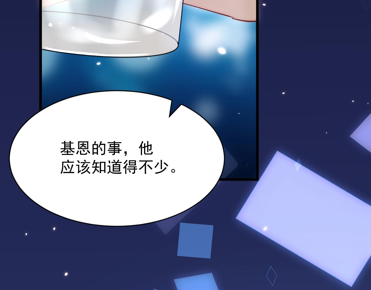 第181话 互相伤害吧126