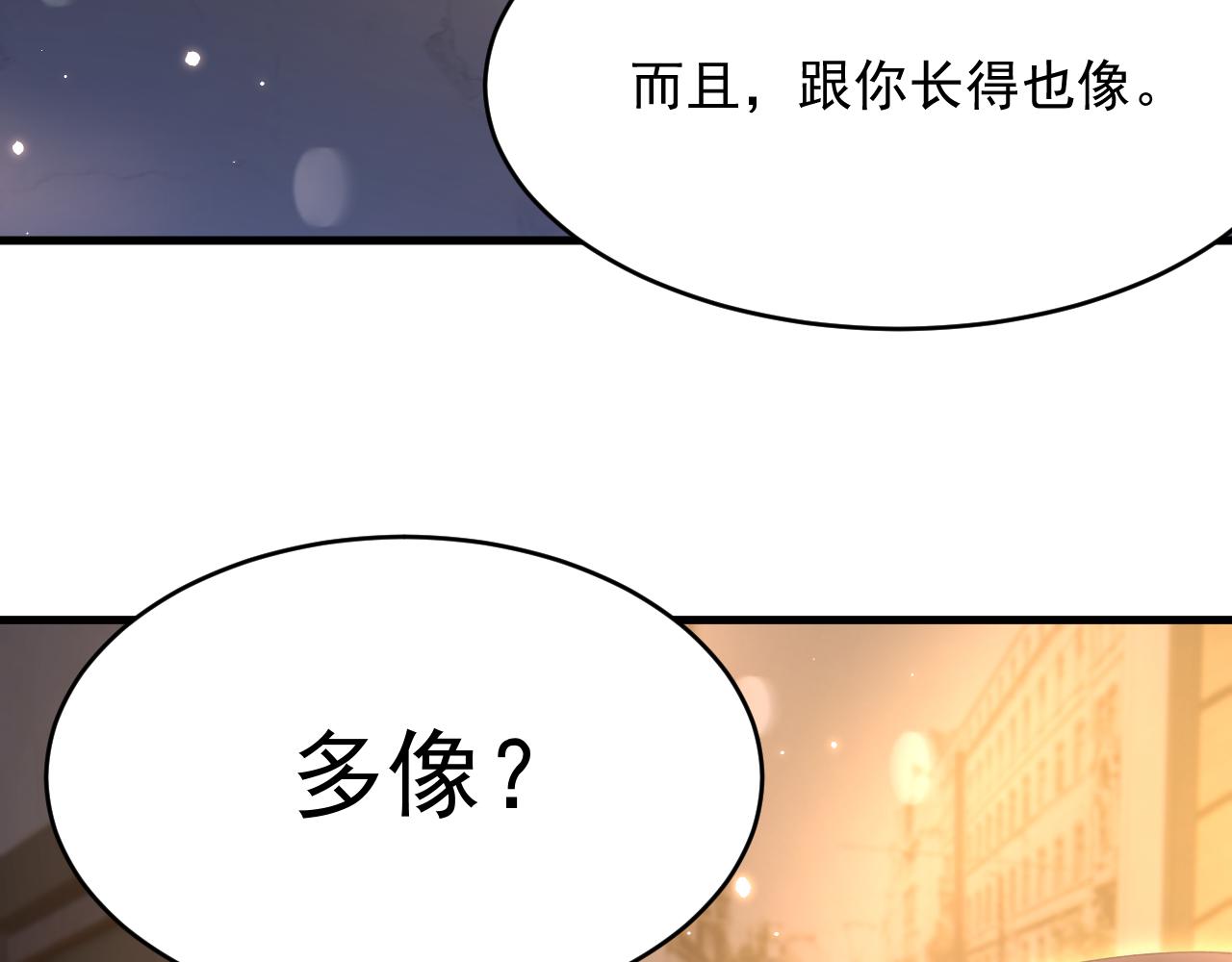 第157话 可疑的礼帽男146
