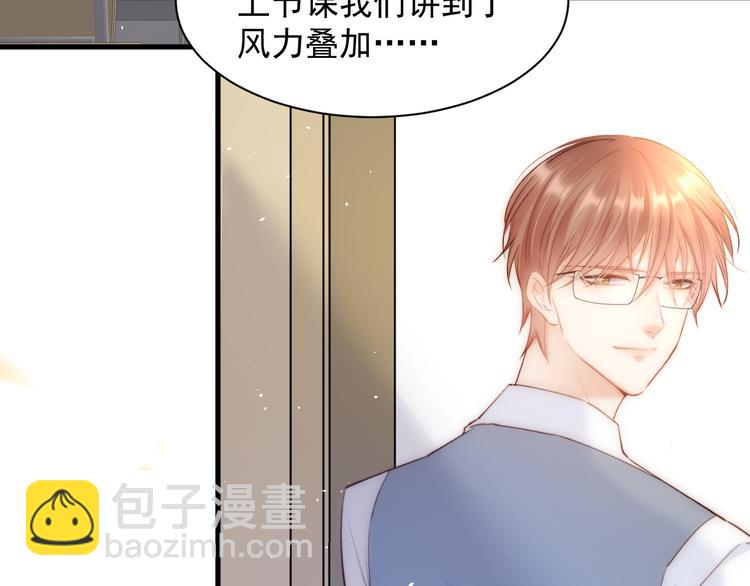 第15话 林叔叔是我的34