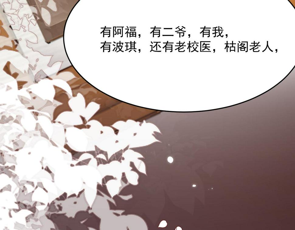 第198话 对决前夕47
