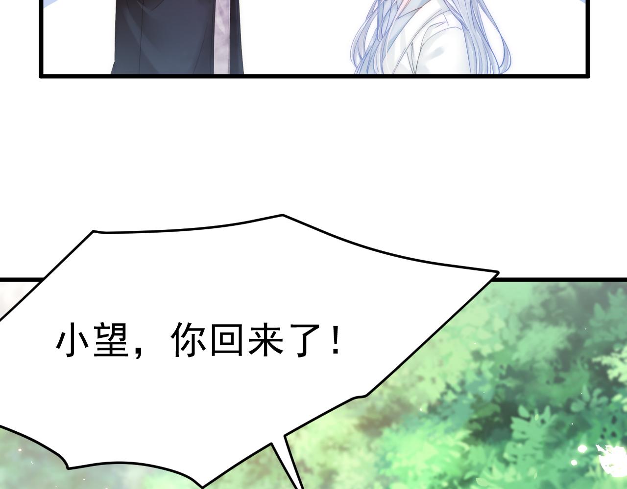 第144话 一个月后63