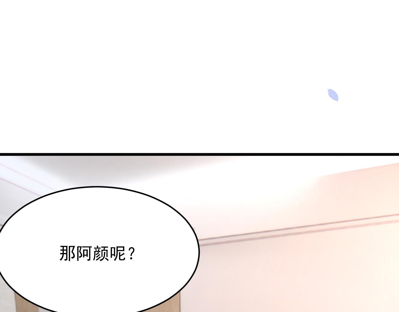 第183话 他的笑吻55