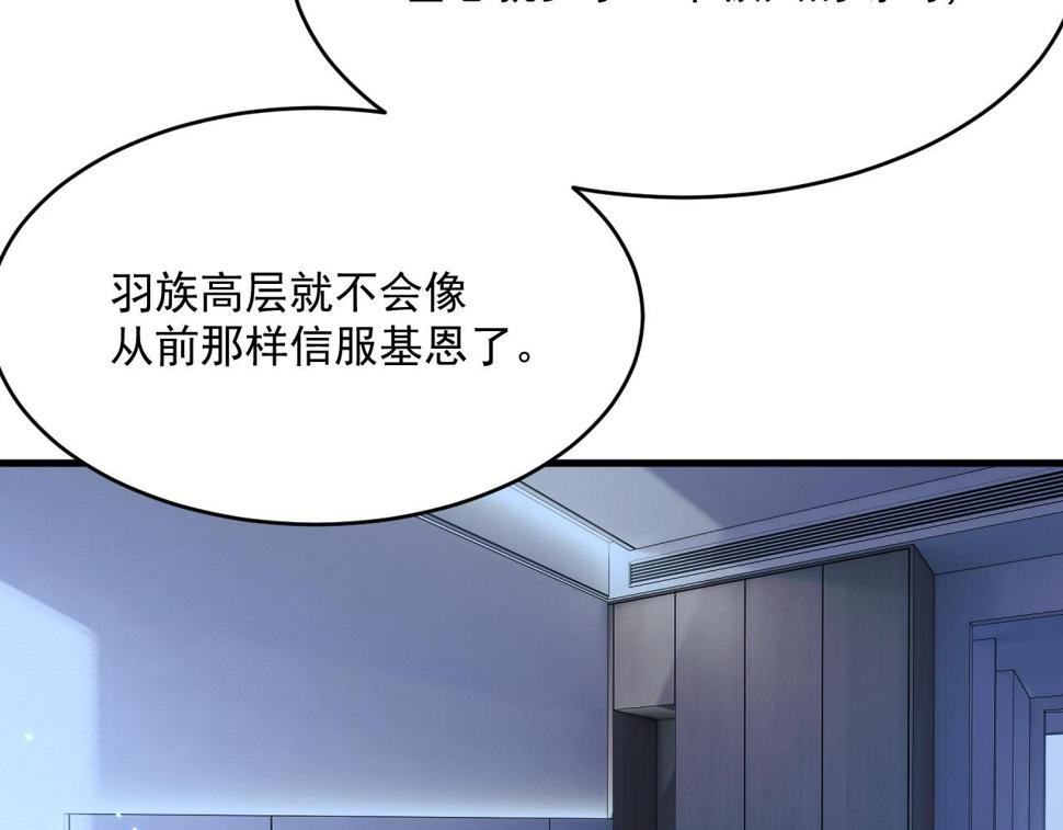 第195话 各自出发16
