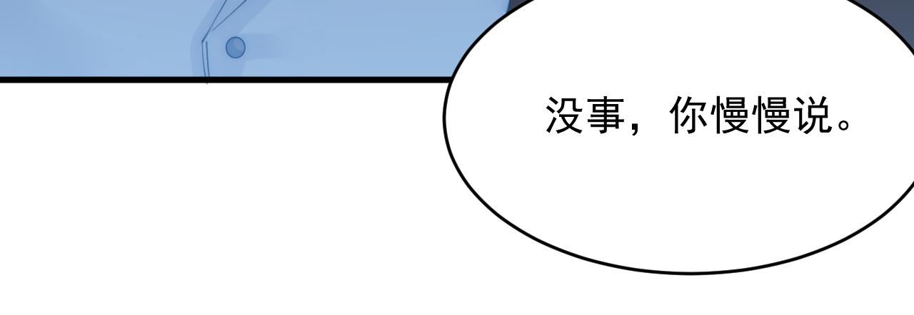 165话 秋鹤幸存者164