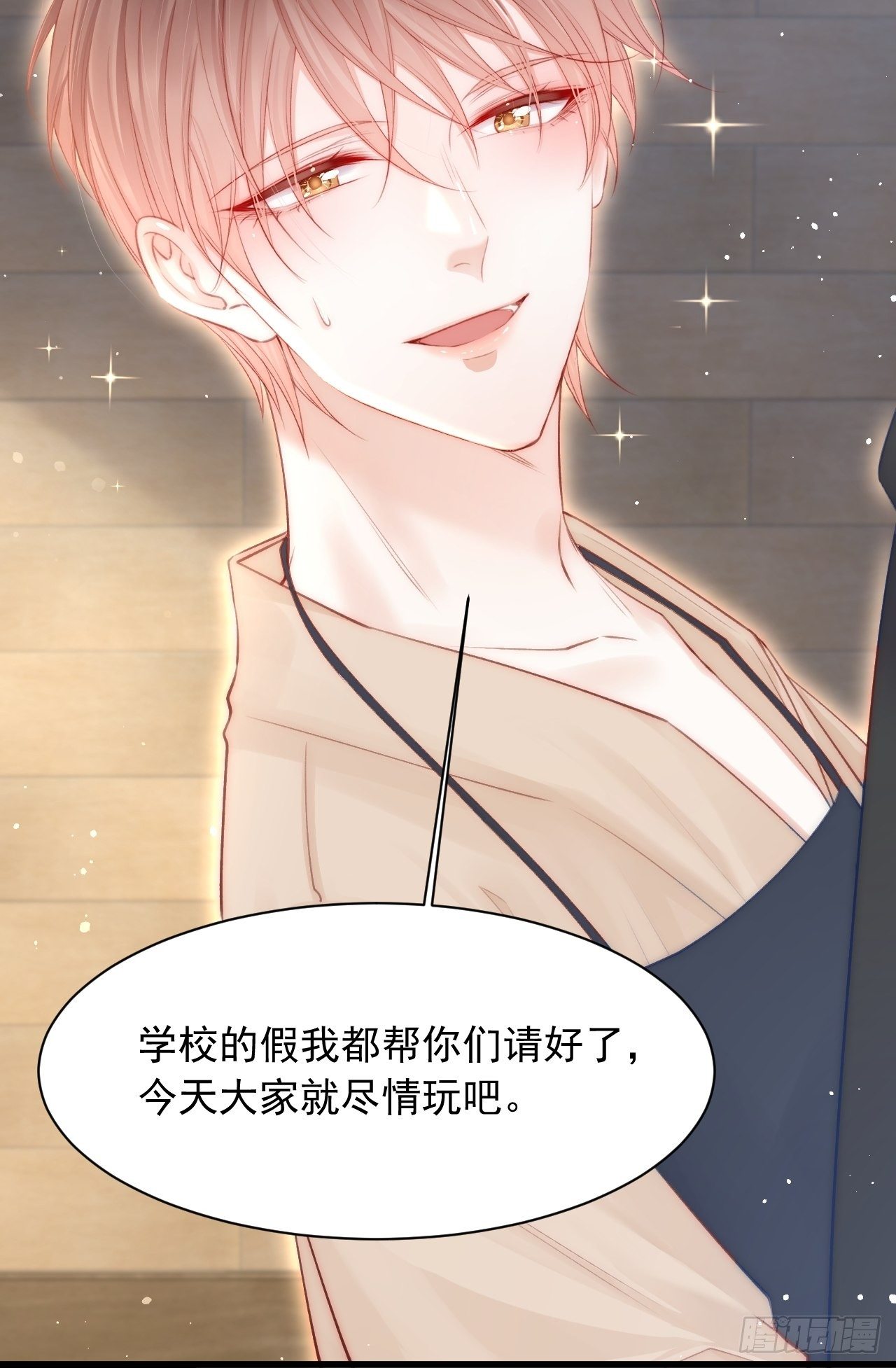 第65话 快乐到打滚45