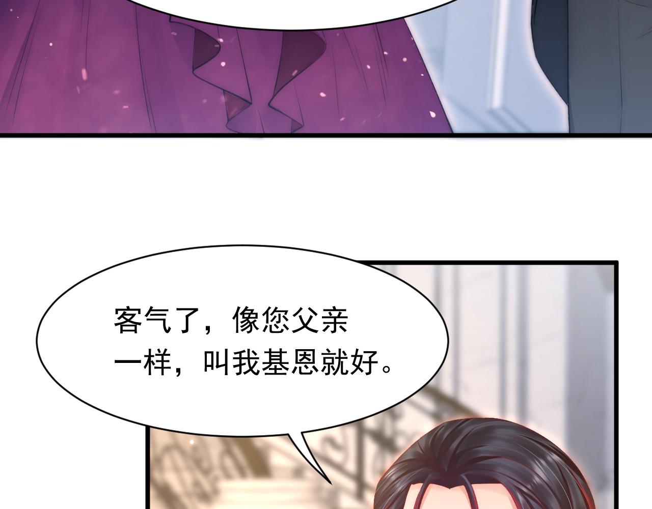 第108话 特殊的联系38