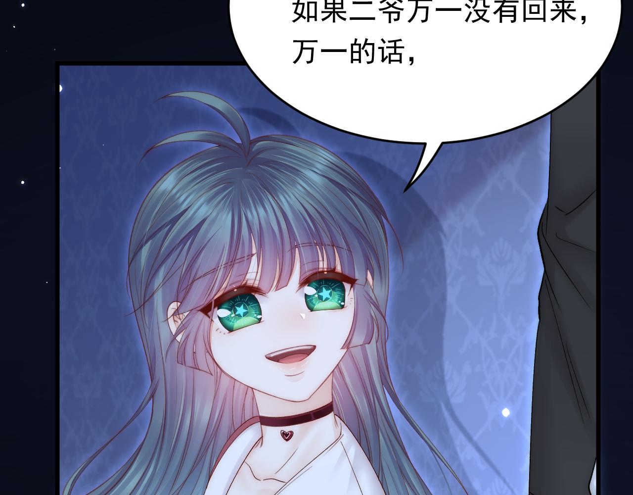 第141话 都会好起来32
