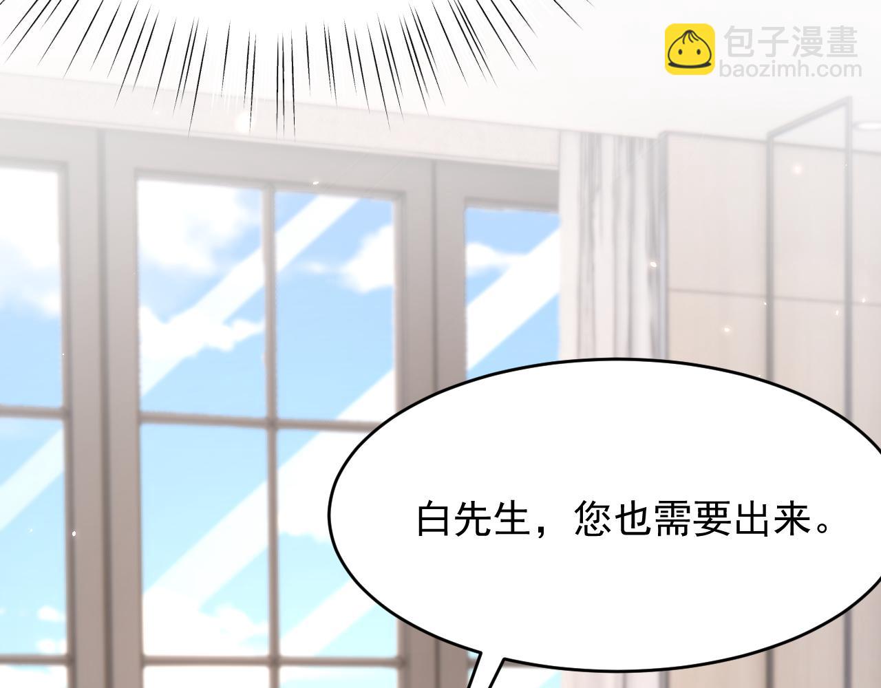 第172话 二爷的消息15