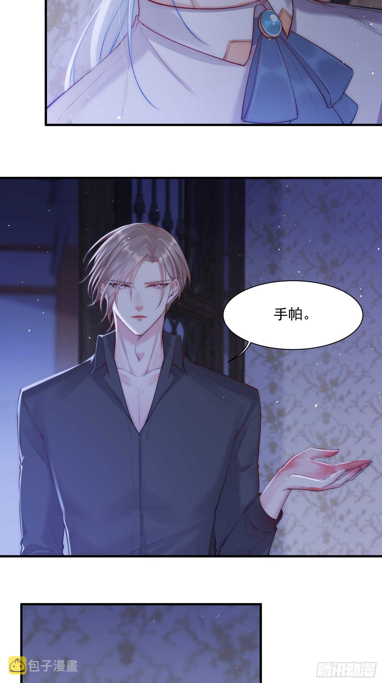 第35话 无法离开4