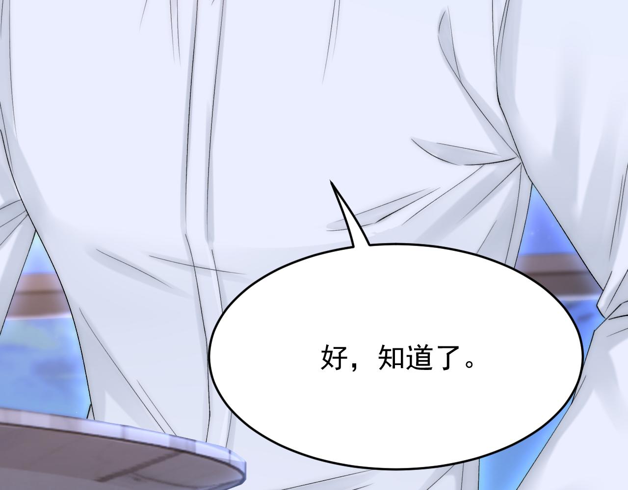 162话 我的也很棒16