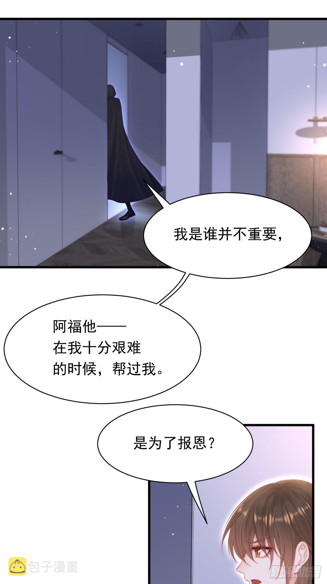 第72话 小望生日快乐39