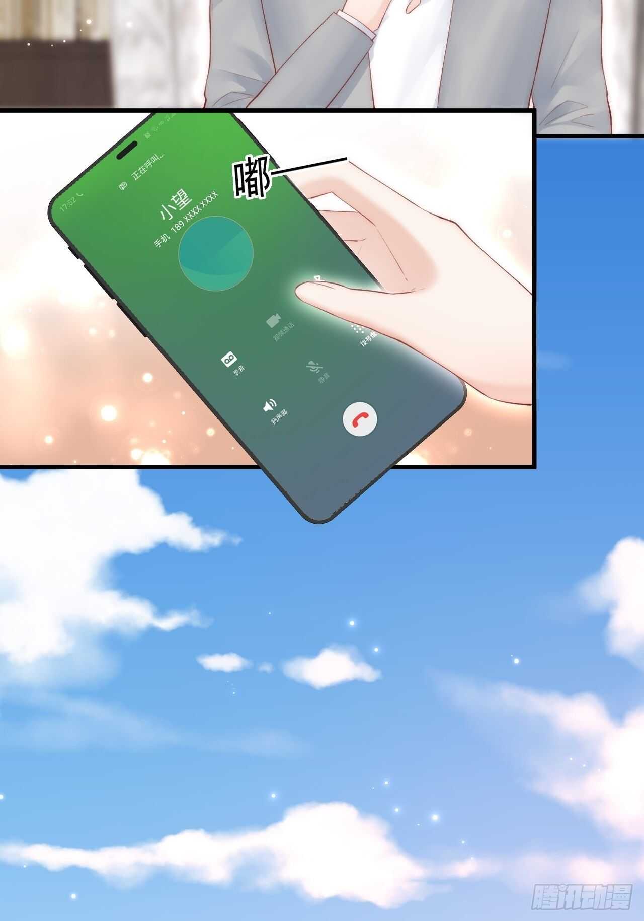 第48话 你敢动他？19