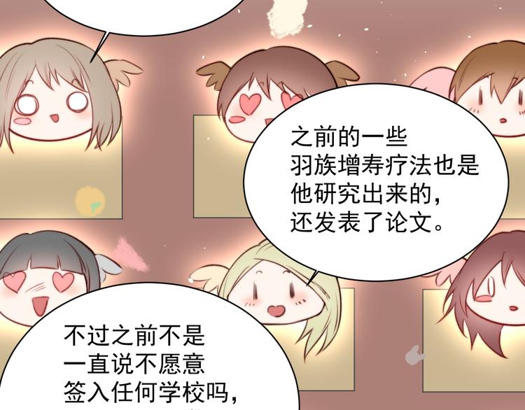 第14话 护短56