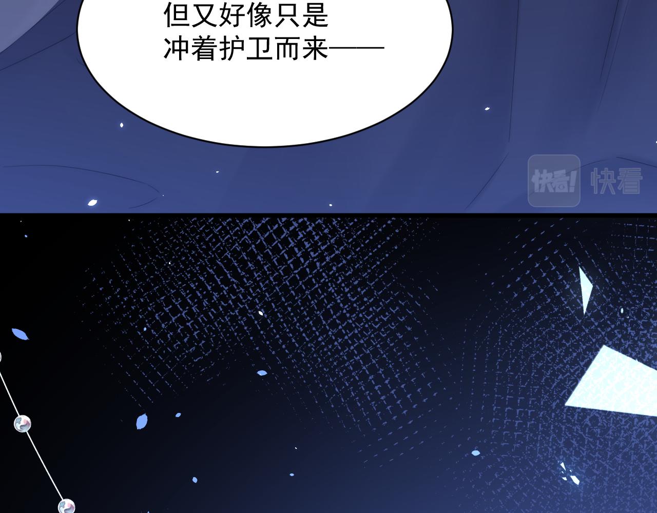 第177话 因为我爱你38