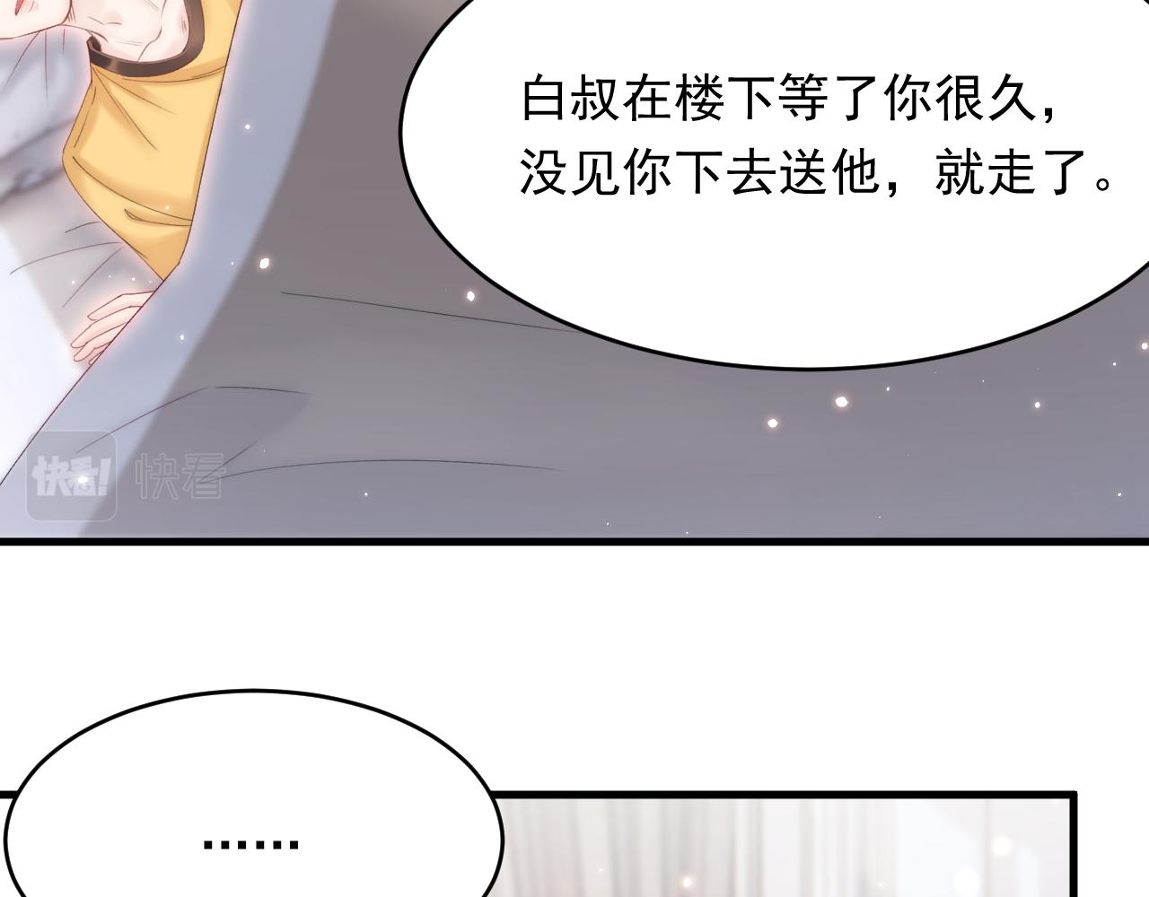 第149话 为爱奔赴远方69