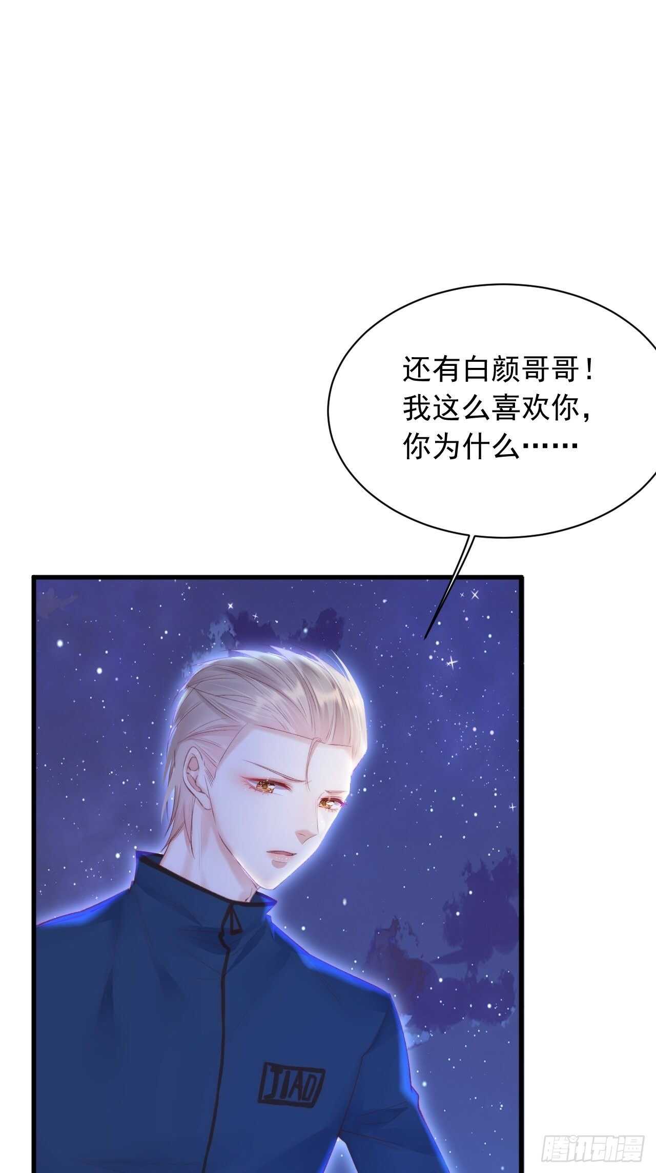 第51话 父与子18