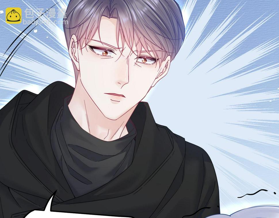 第201话 投喂慕西一枚102