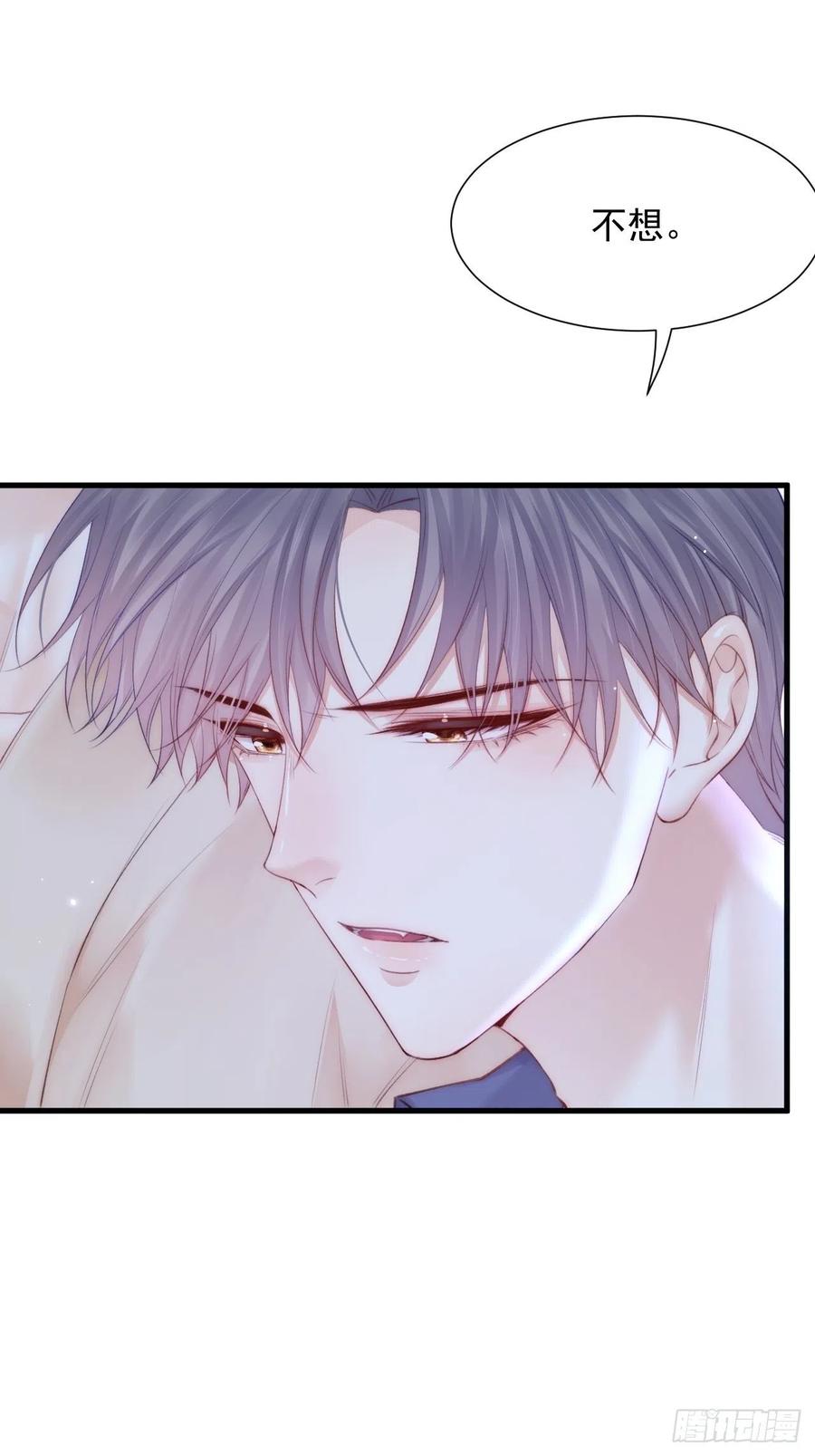 第91话 再次确信38