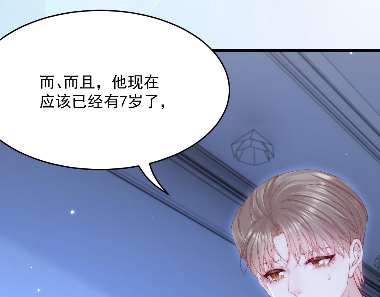 第188话 深入骨血45