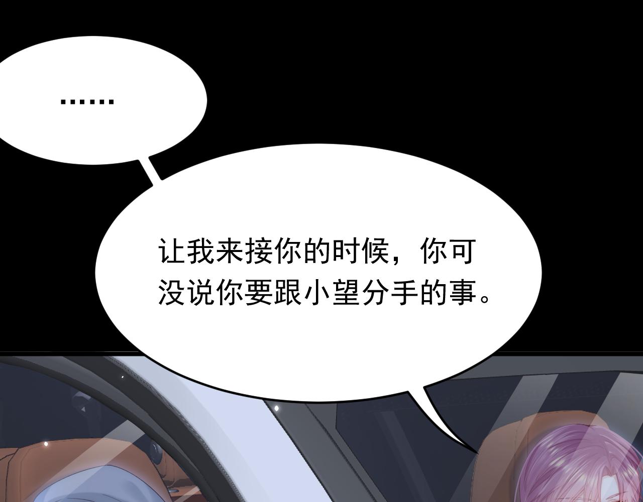 161话 不像我自己103