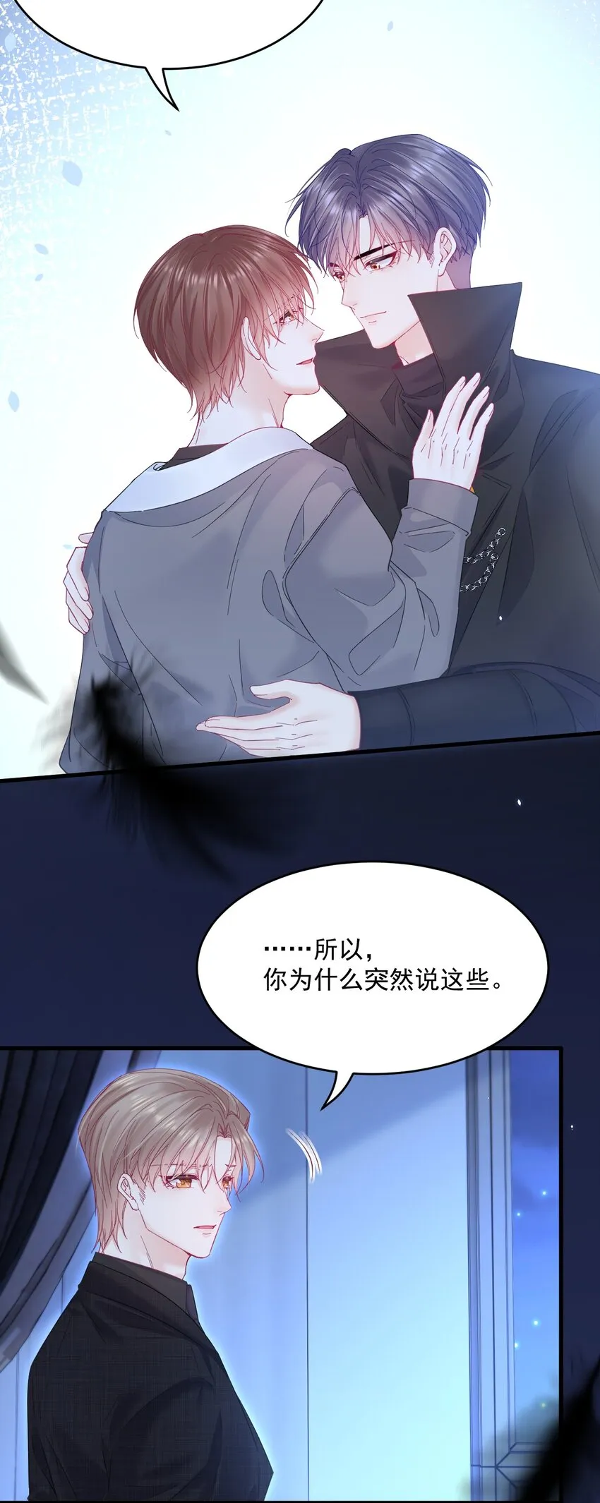 210话 命运的倒计时32