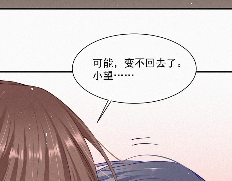 第4话 记录首次飞行15