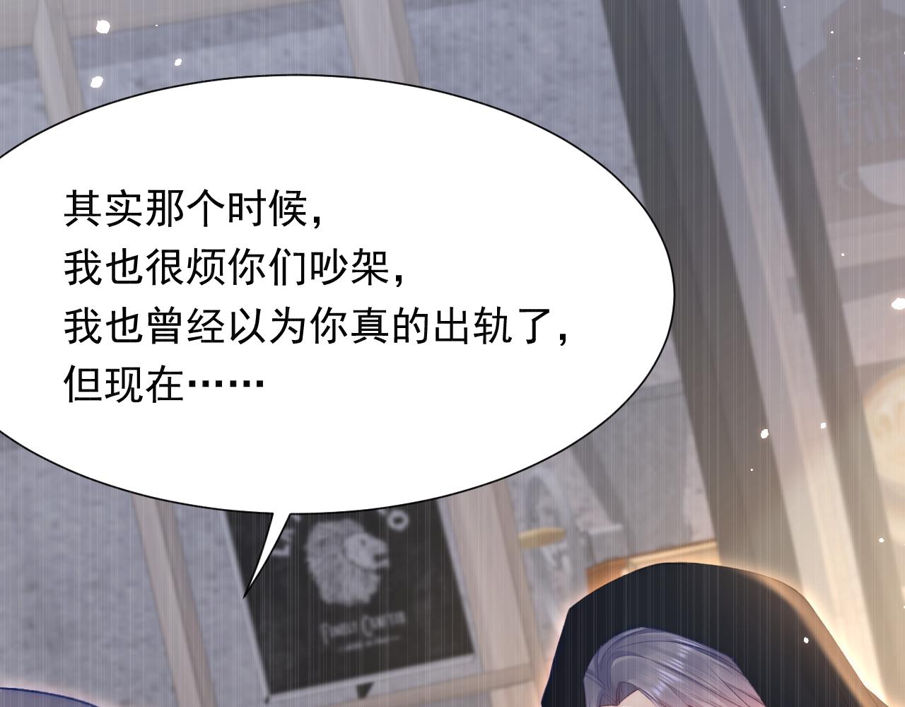 165话 秋鹤幸存者121