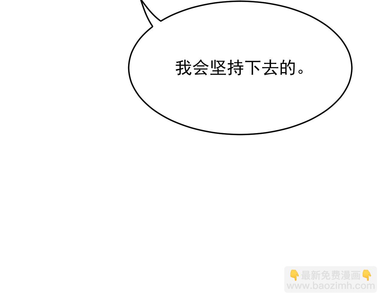 第171话 外在的枷锁47