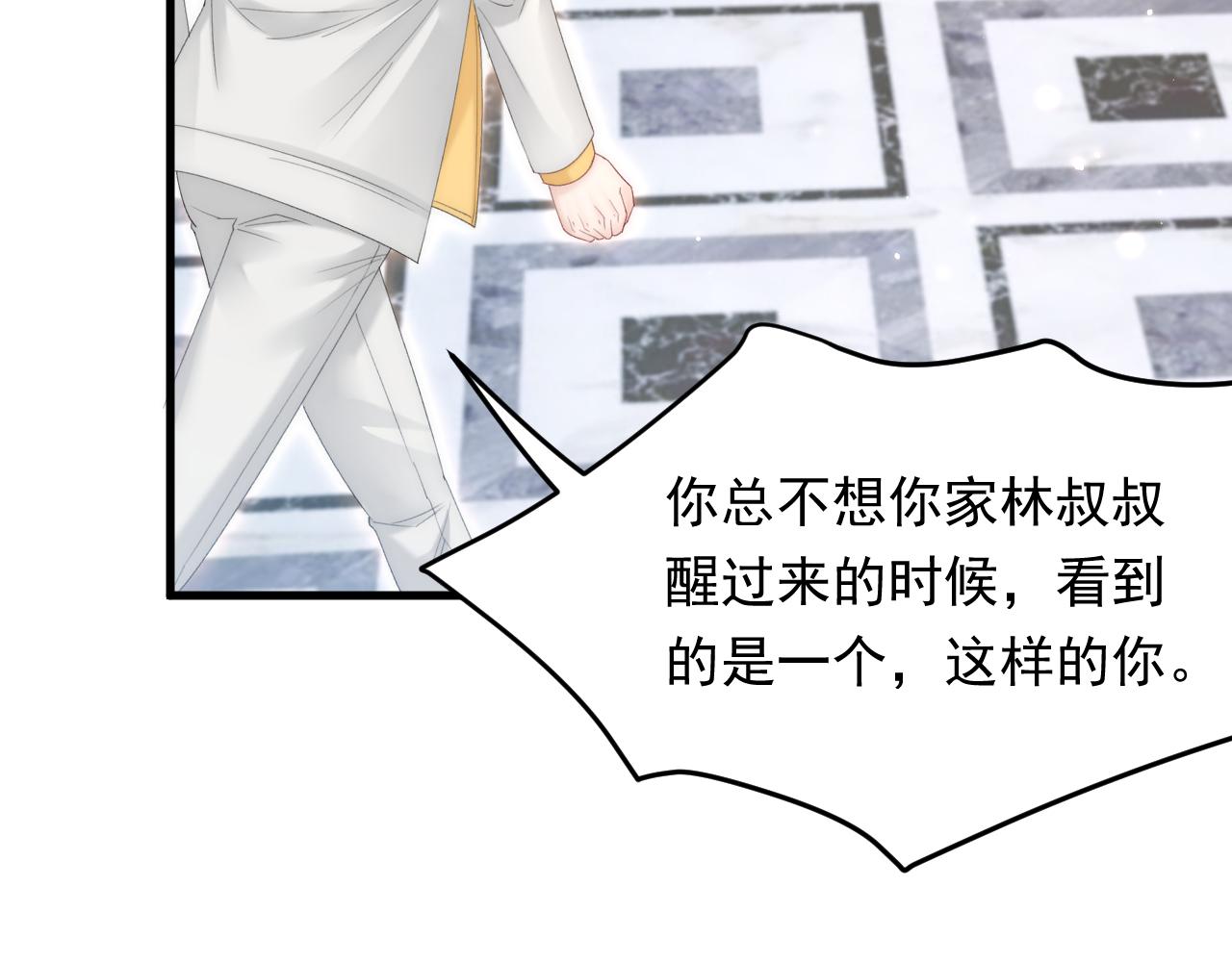第145话 不应再隐瞒28