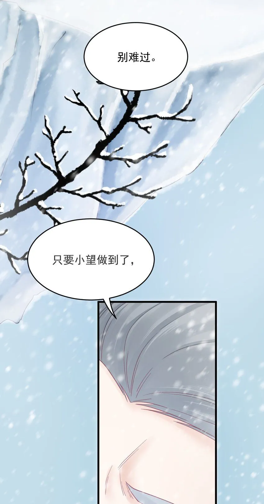 220话 最终章倒计时（三）10