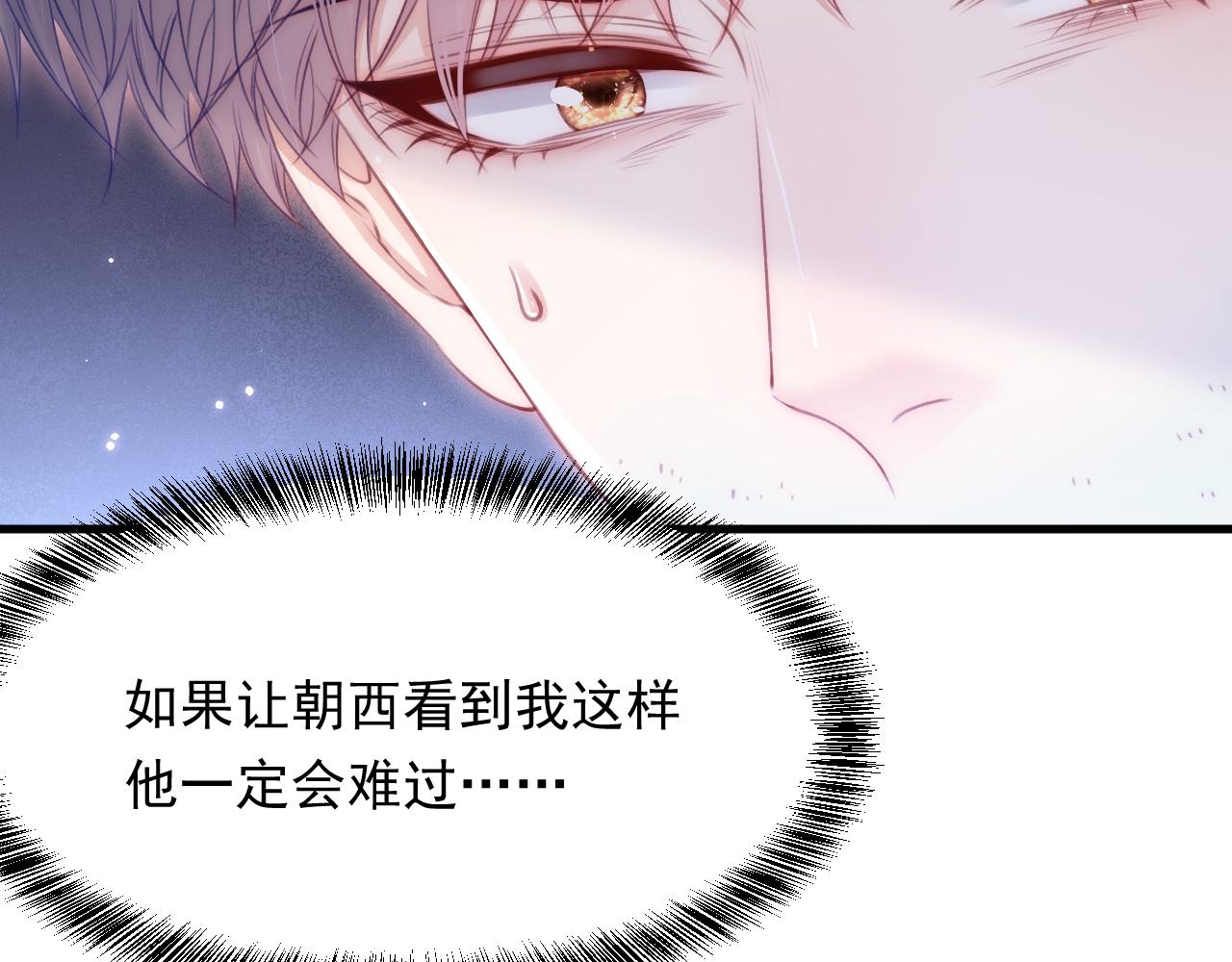 第145话 不应再隐瞒34