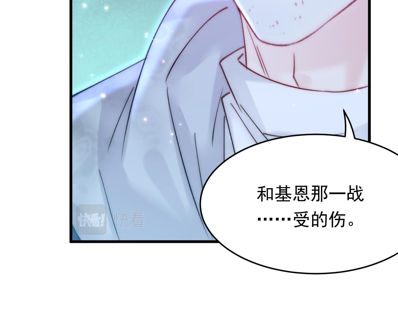 第145话 不应再隐瞒98