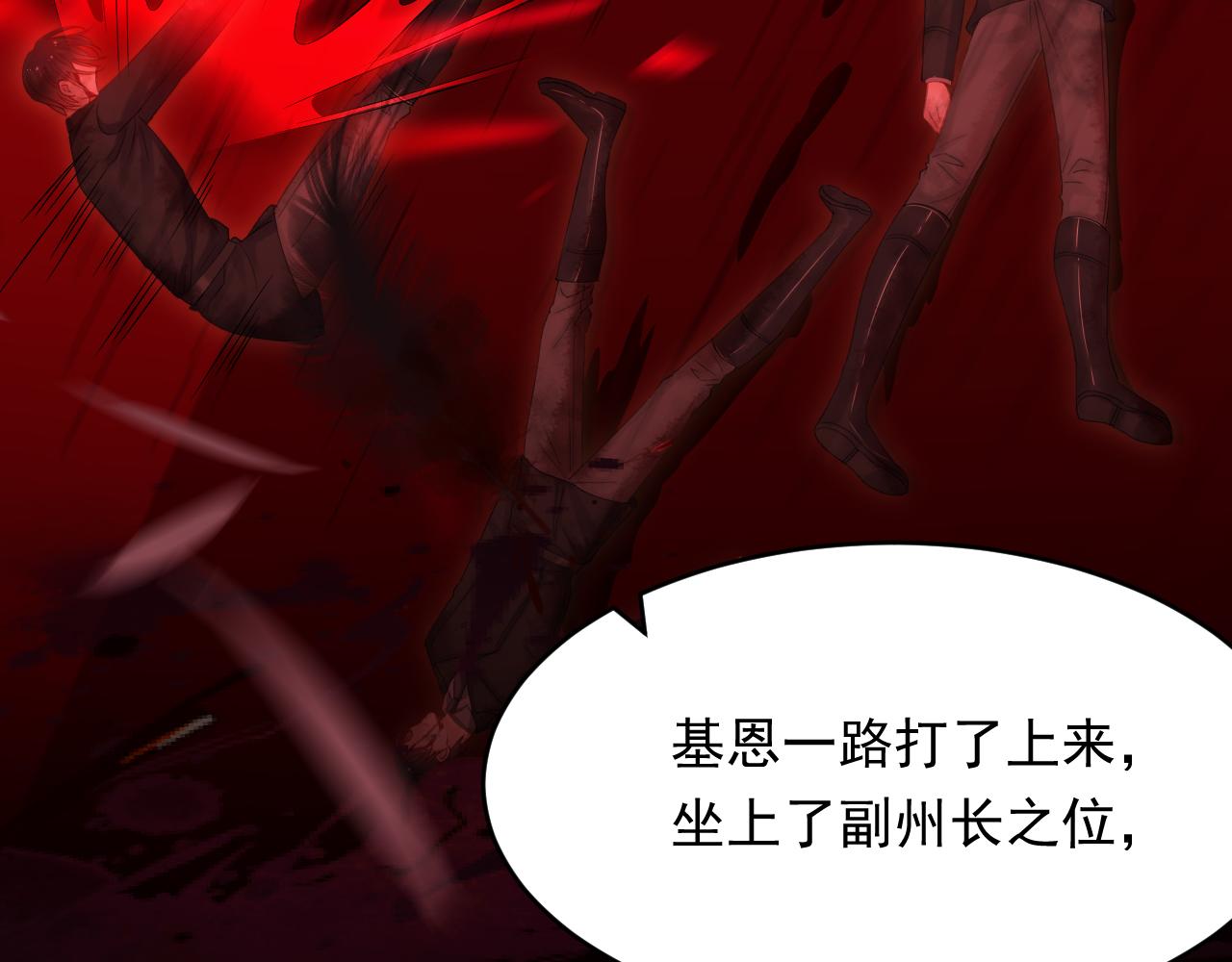 165话 秋鹤幸存者53