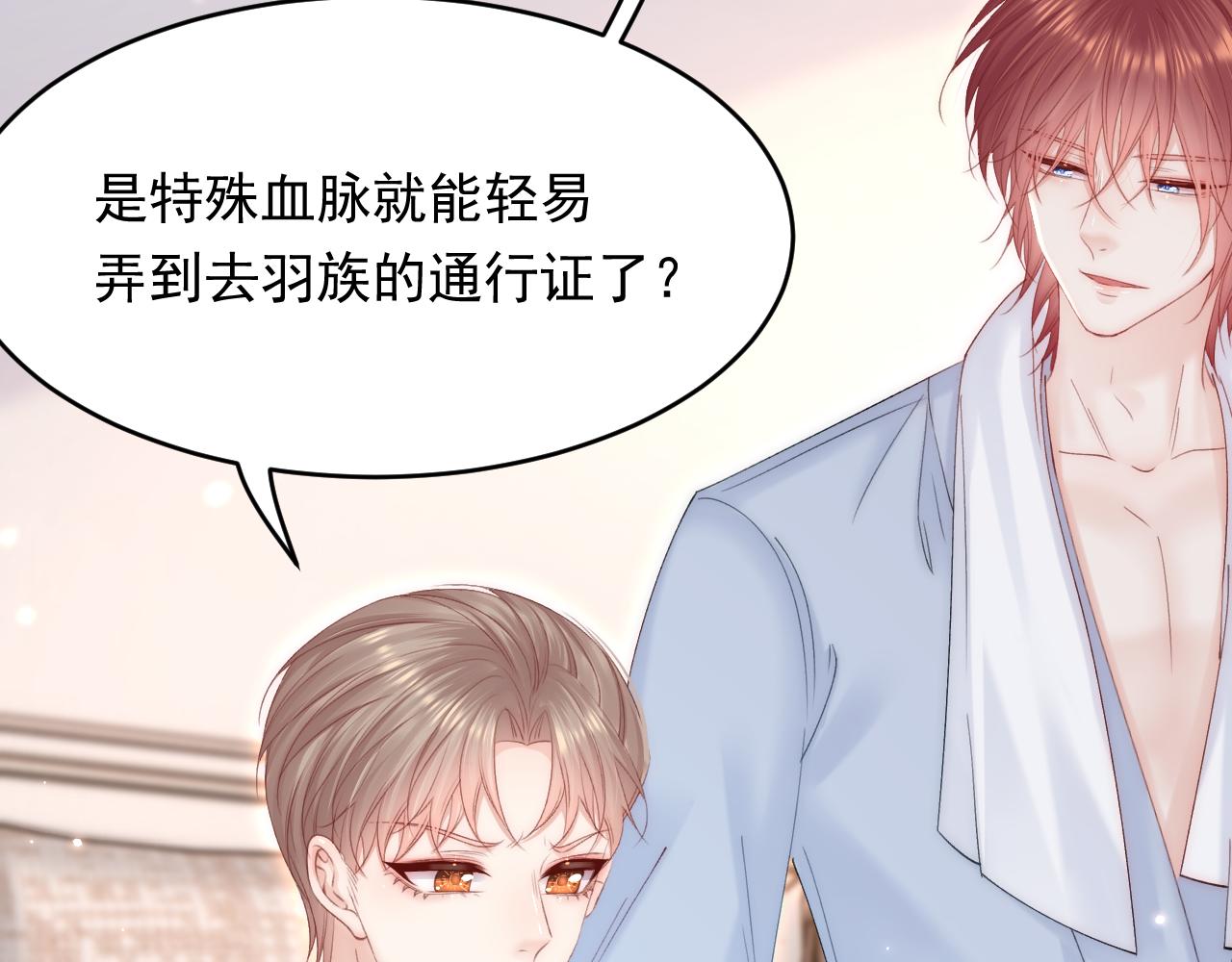 第153话 少年都已长大33
