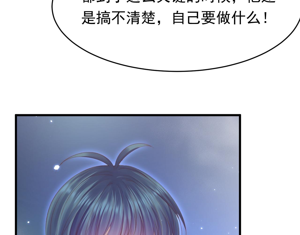 第138话 放下？71