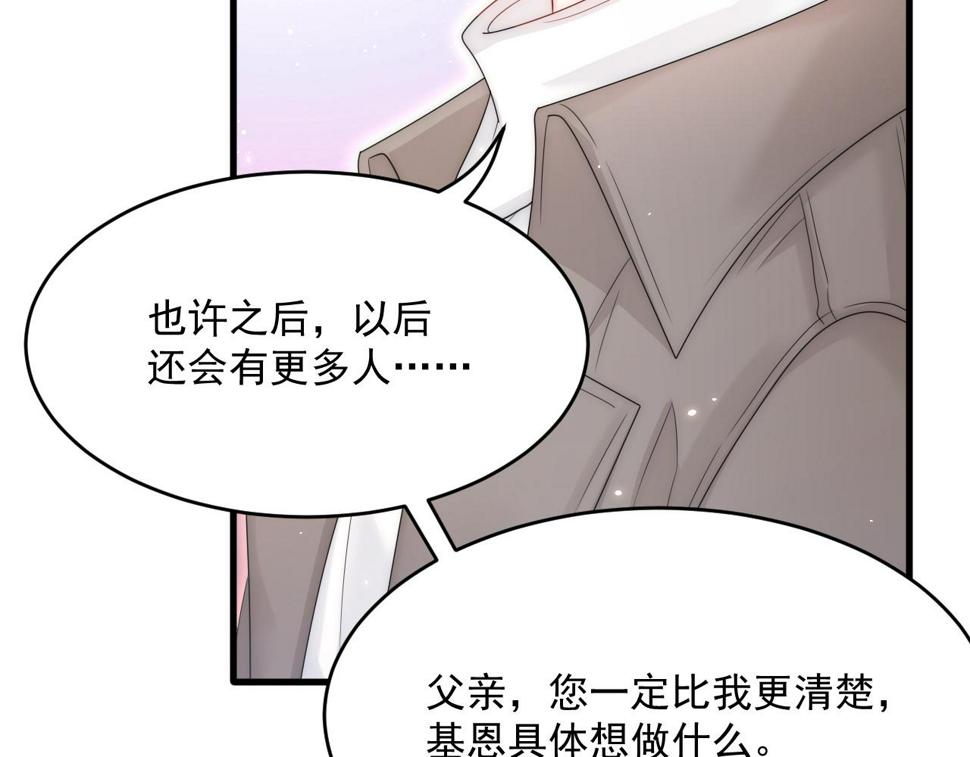 第195话 各自出发75