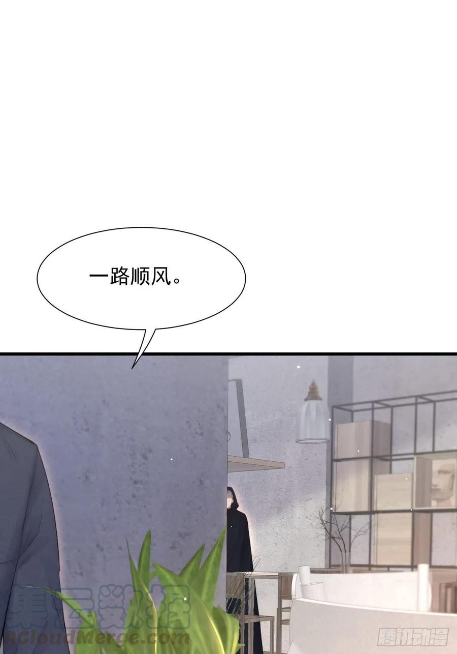 第93话 你也这样问我48