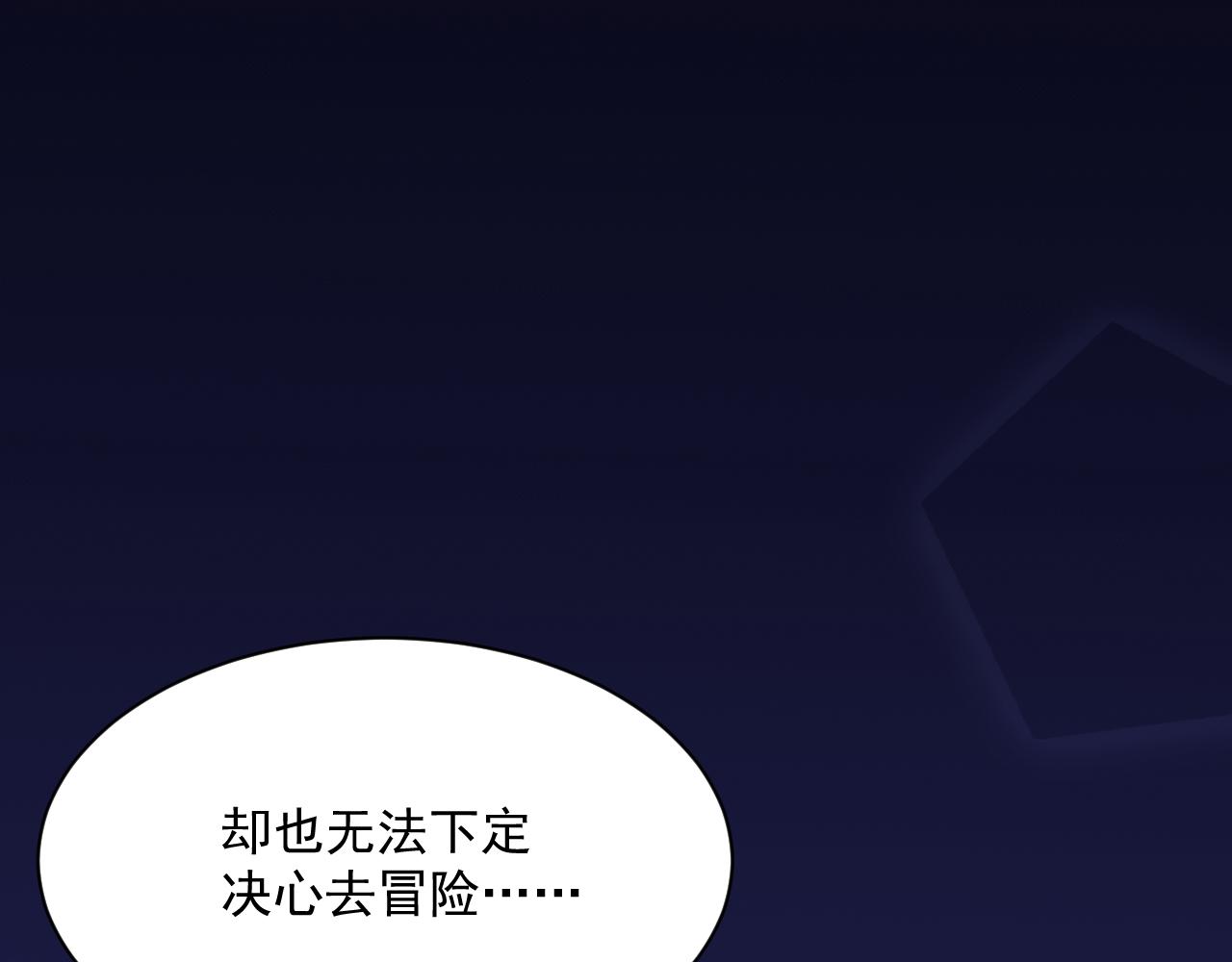 第175话 睡前私语79