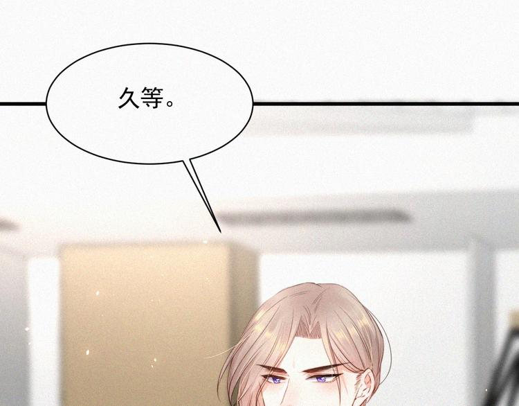 第7话 昭兰学院6